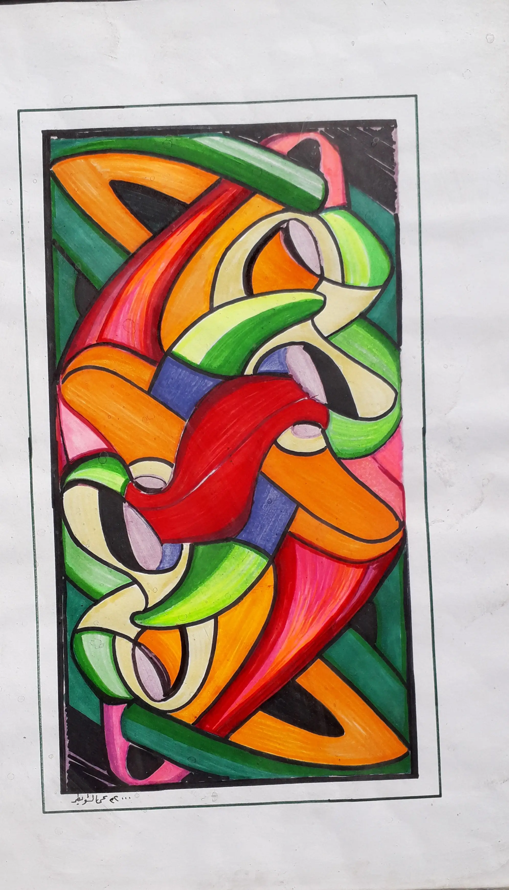 لوحة تشكيلية