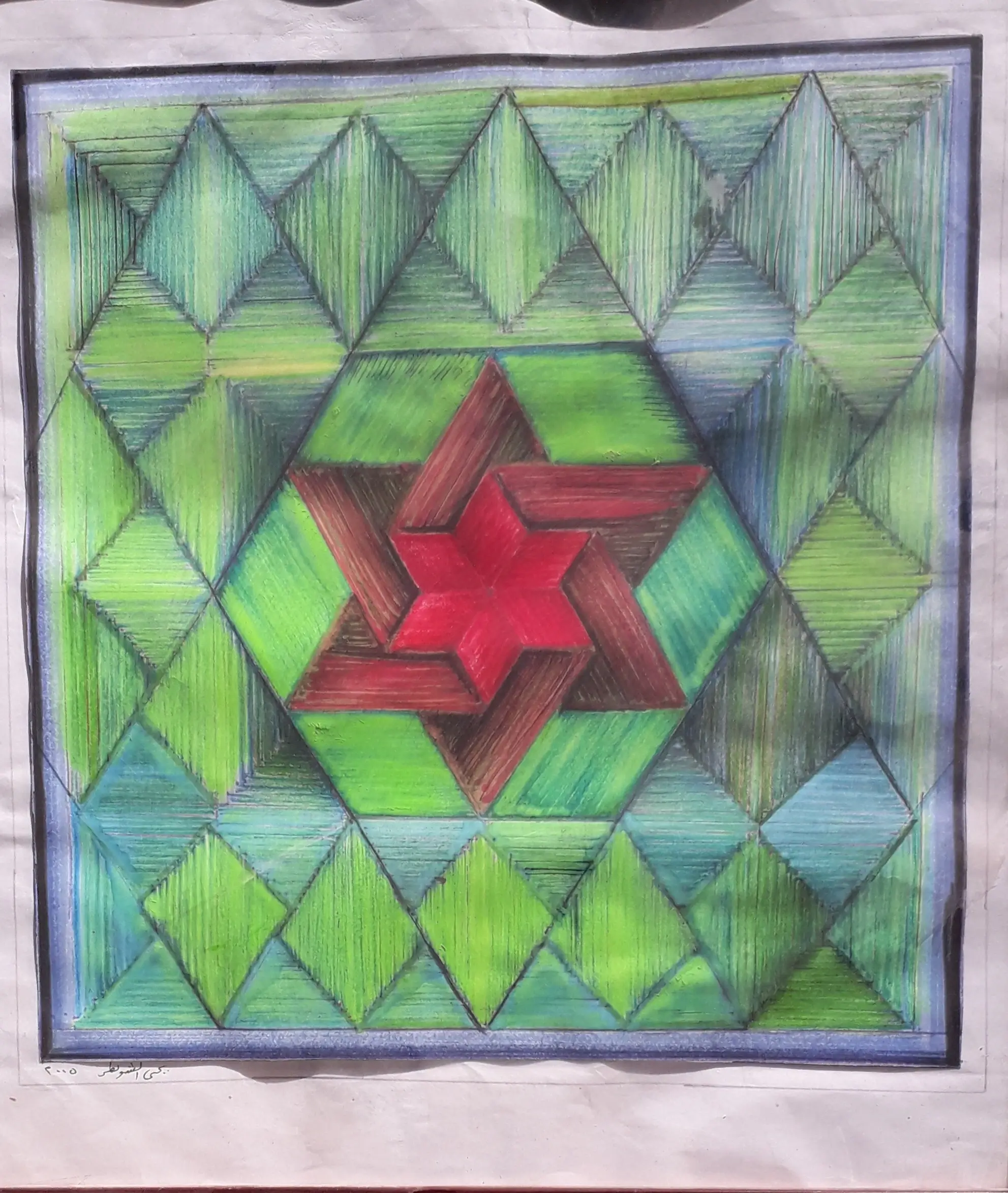 لوحة تشكيلية