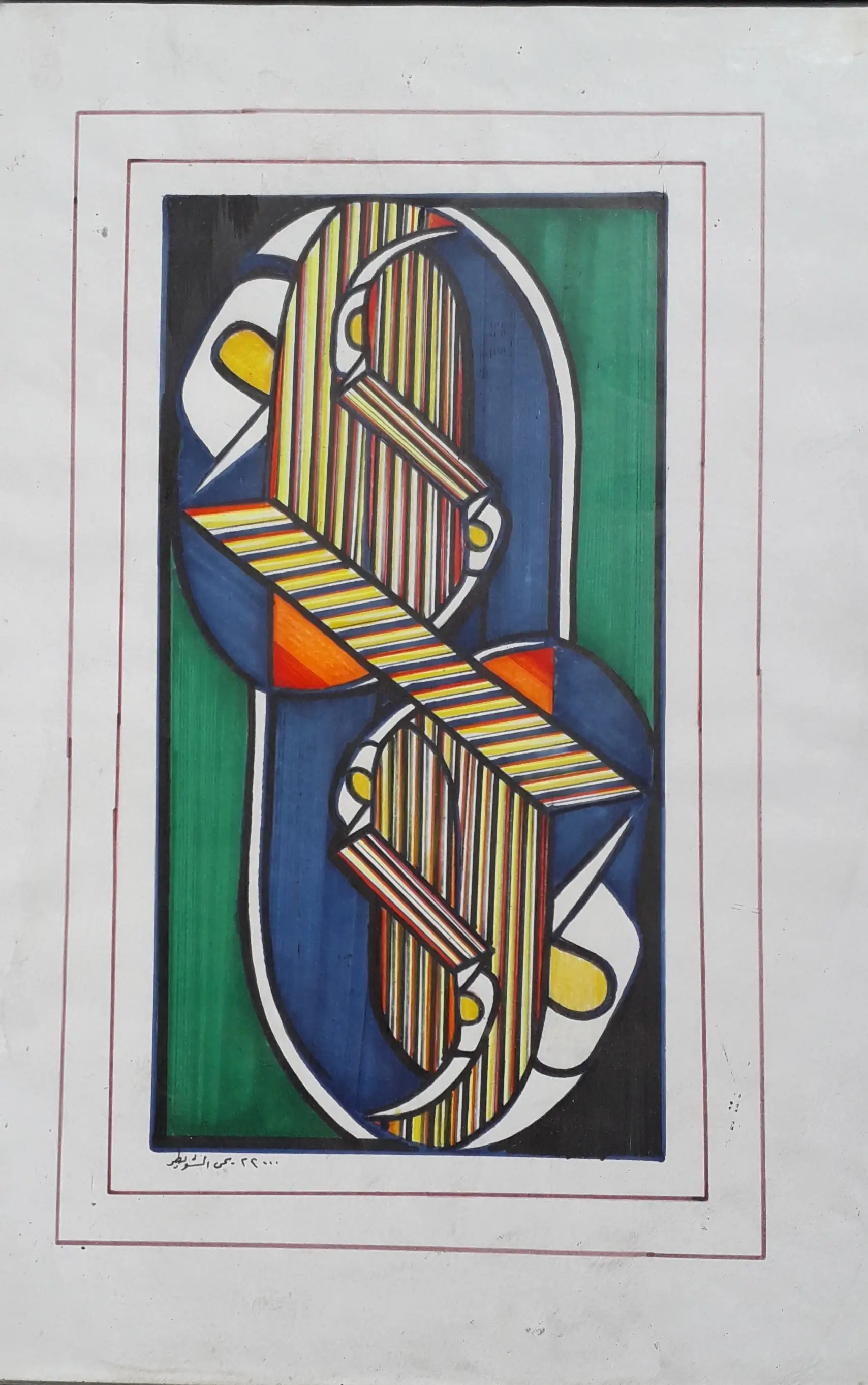 لوحة تشكيلية