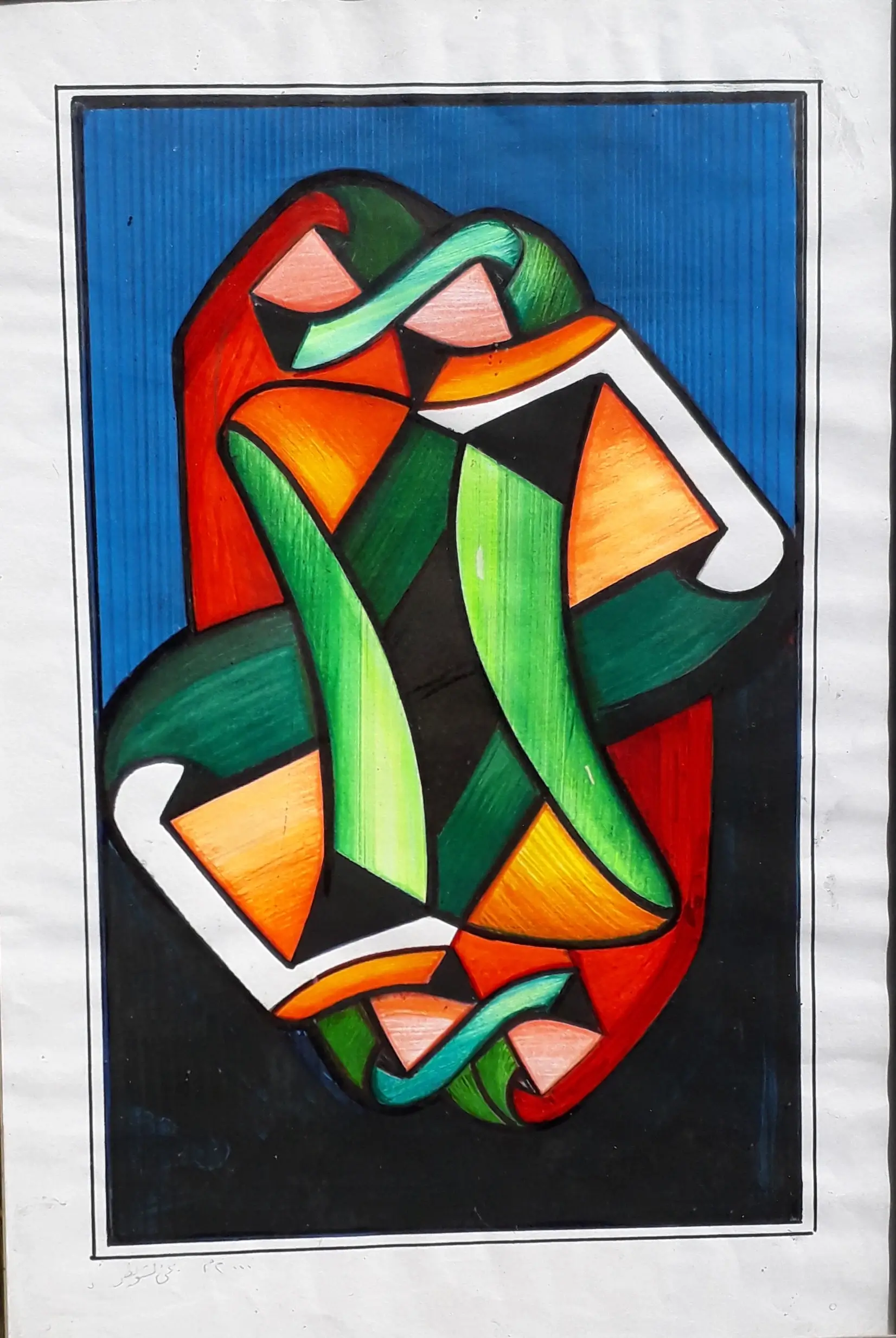 لوحة تشكيلية