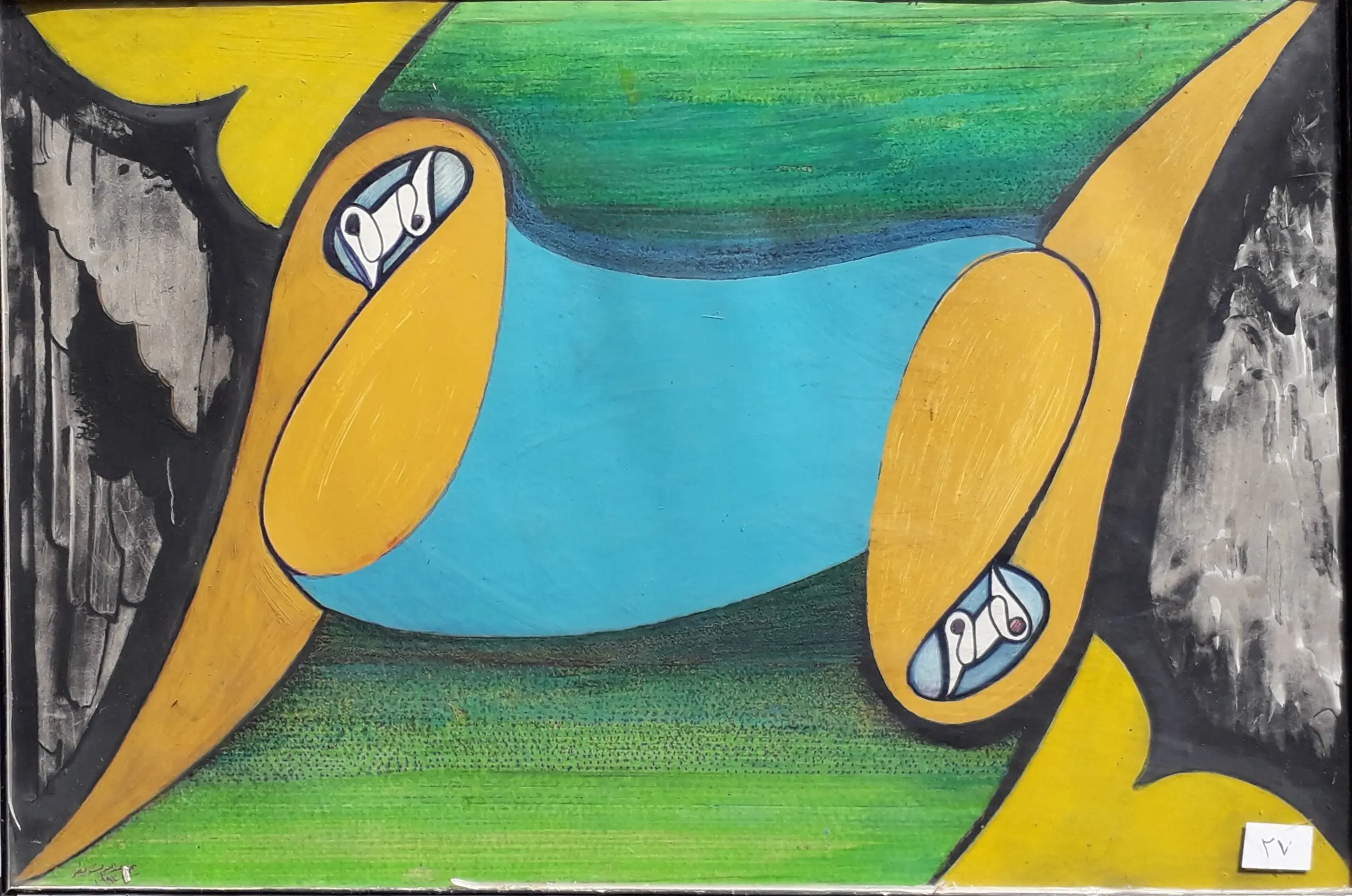 لوحة تشكيلية