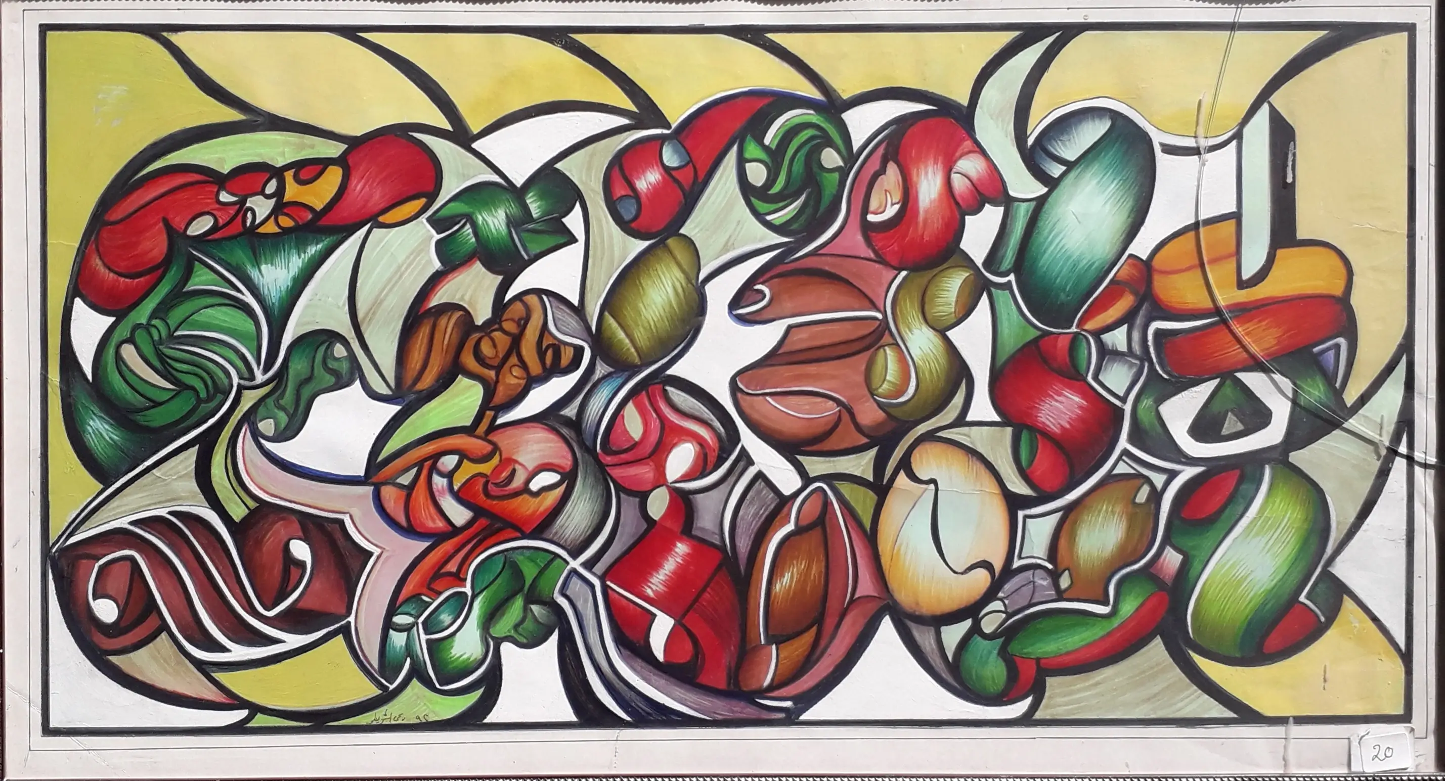 لوحة تشكيلية