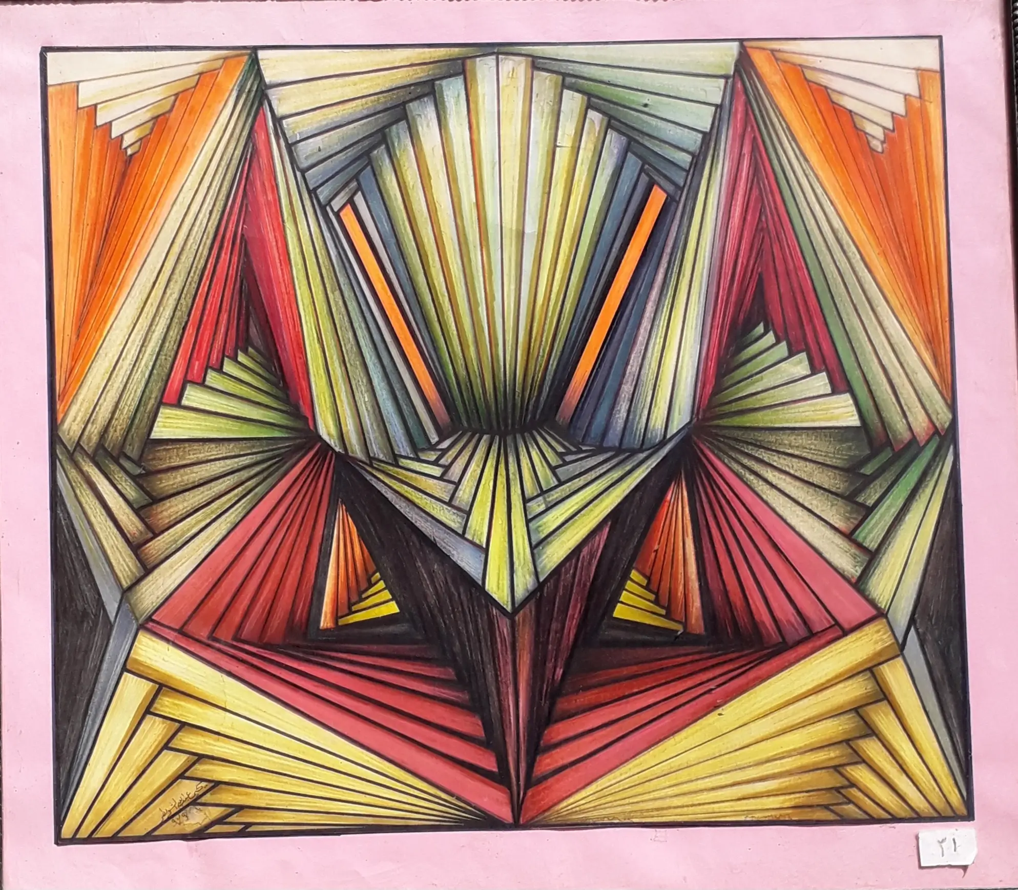 لوحة تشكيلية