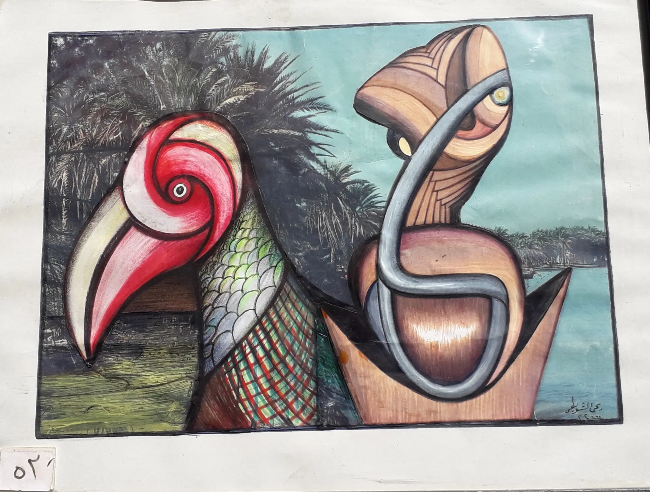 لوحة تشكيلية