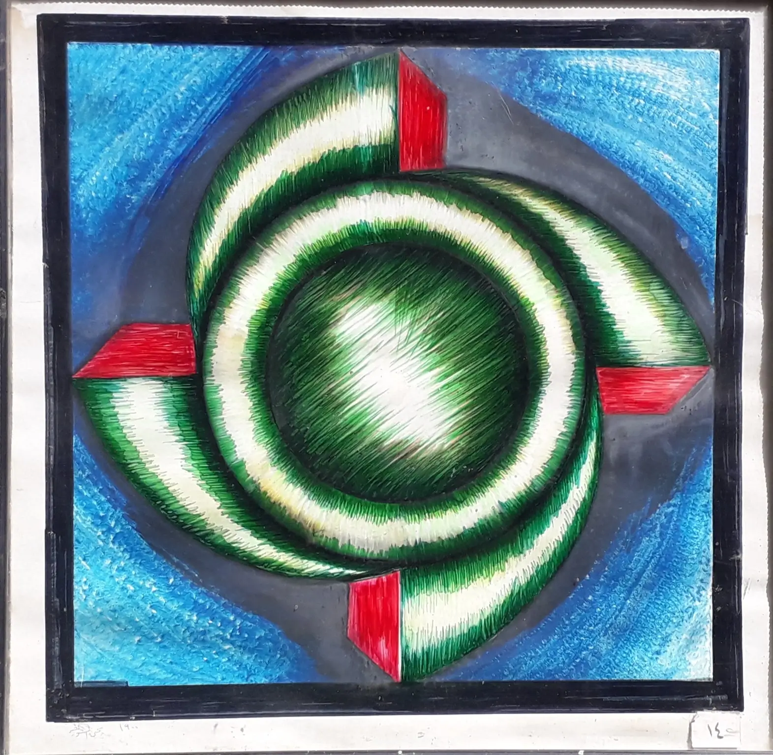 لوحة تشكيلية