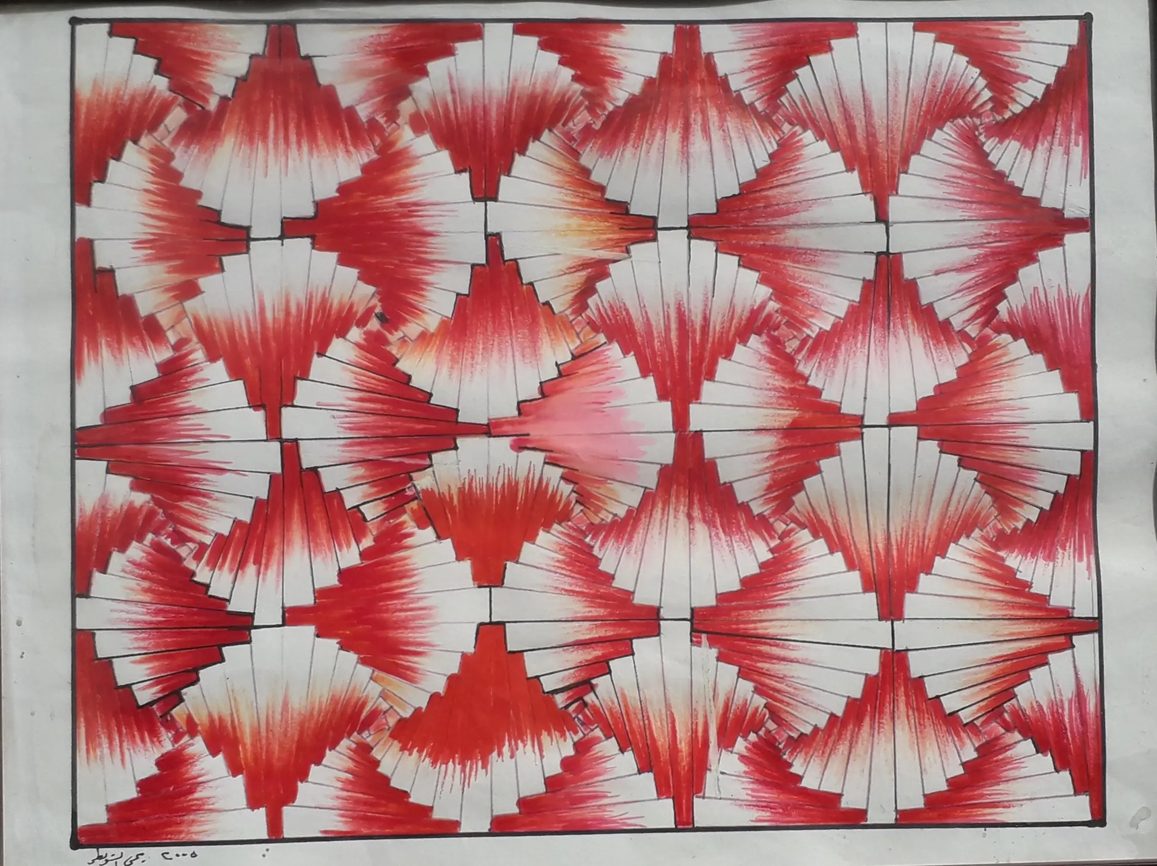 لوحة تشكيلية