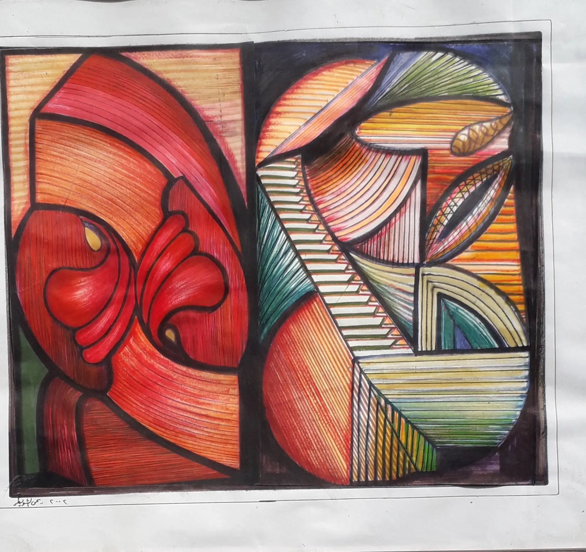 لوحة تشكيلية