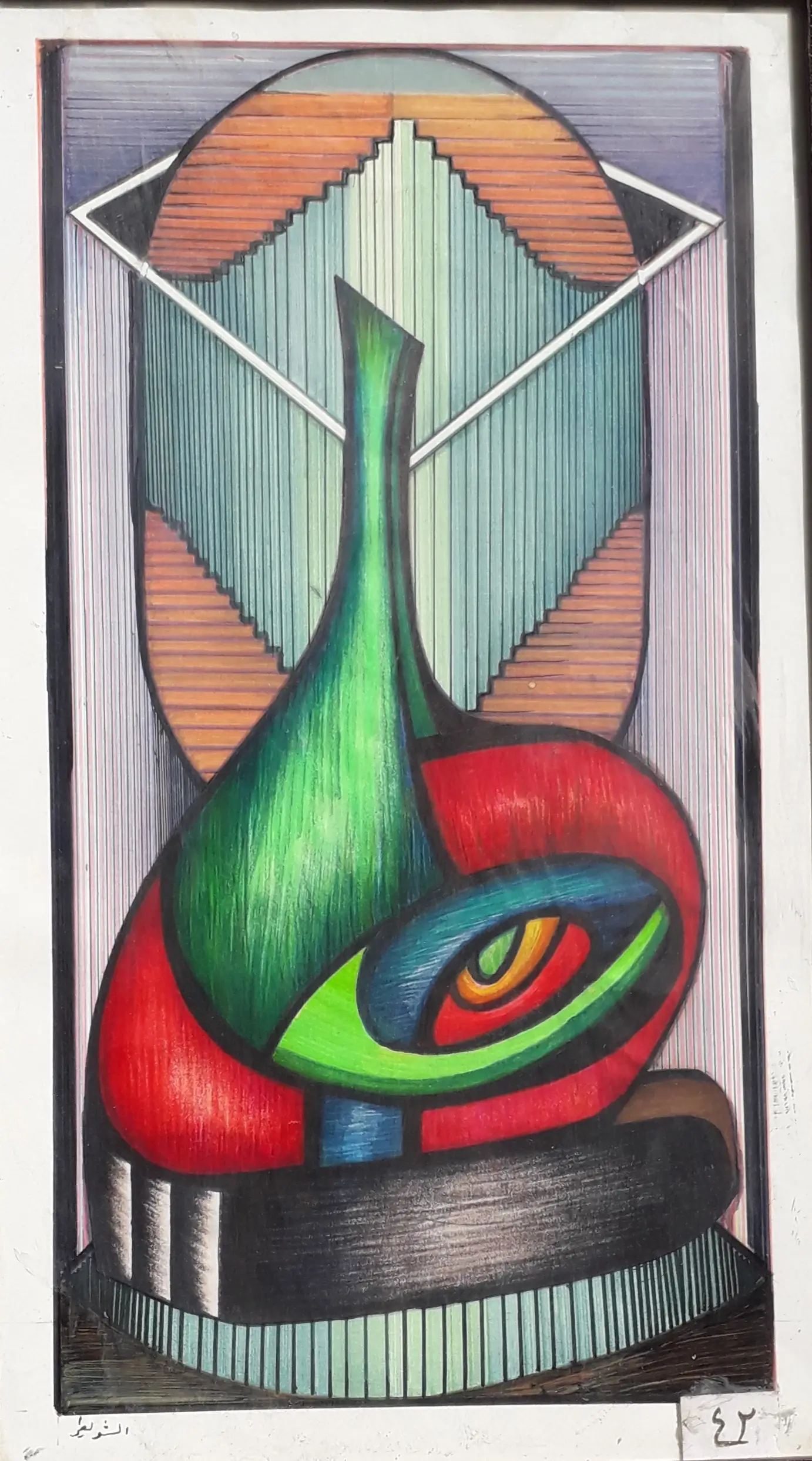 لوحة تشكيلية