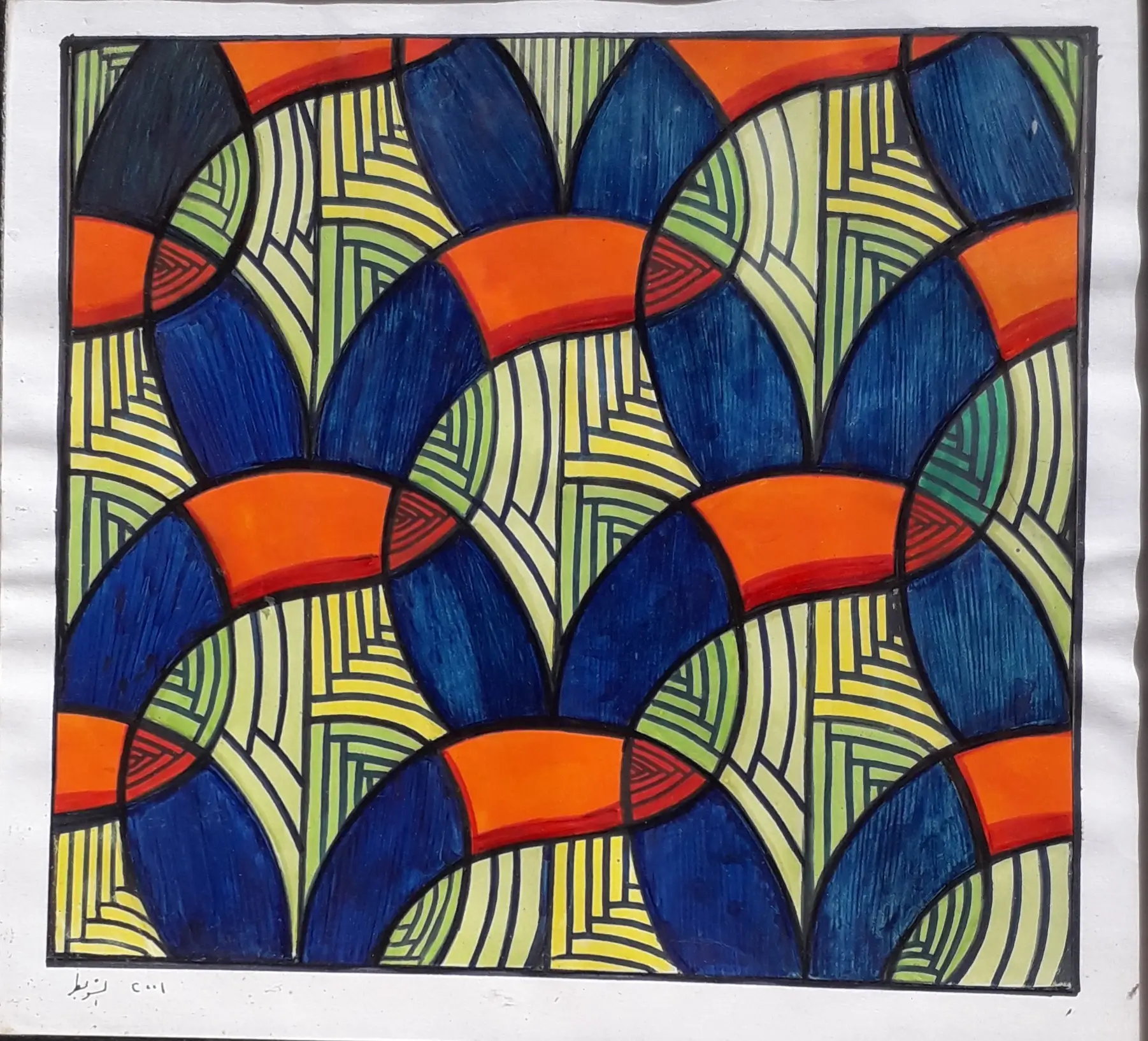 لوحة تشكيلية