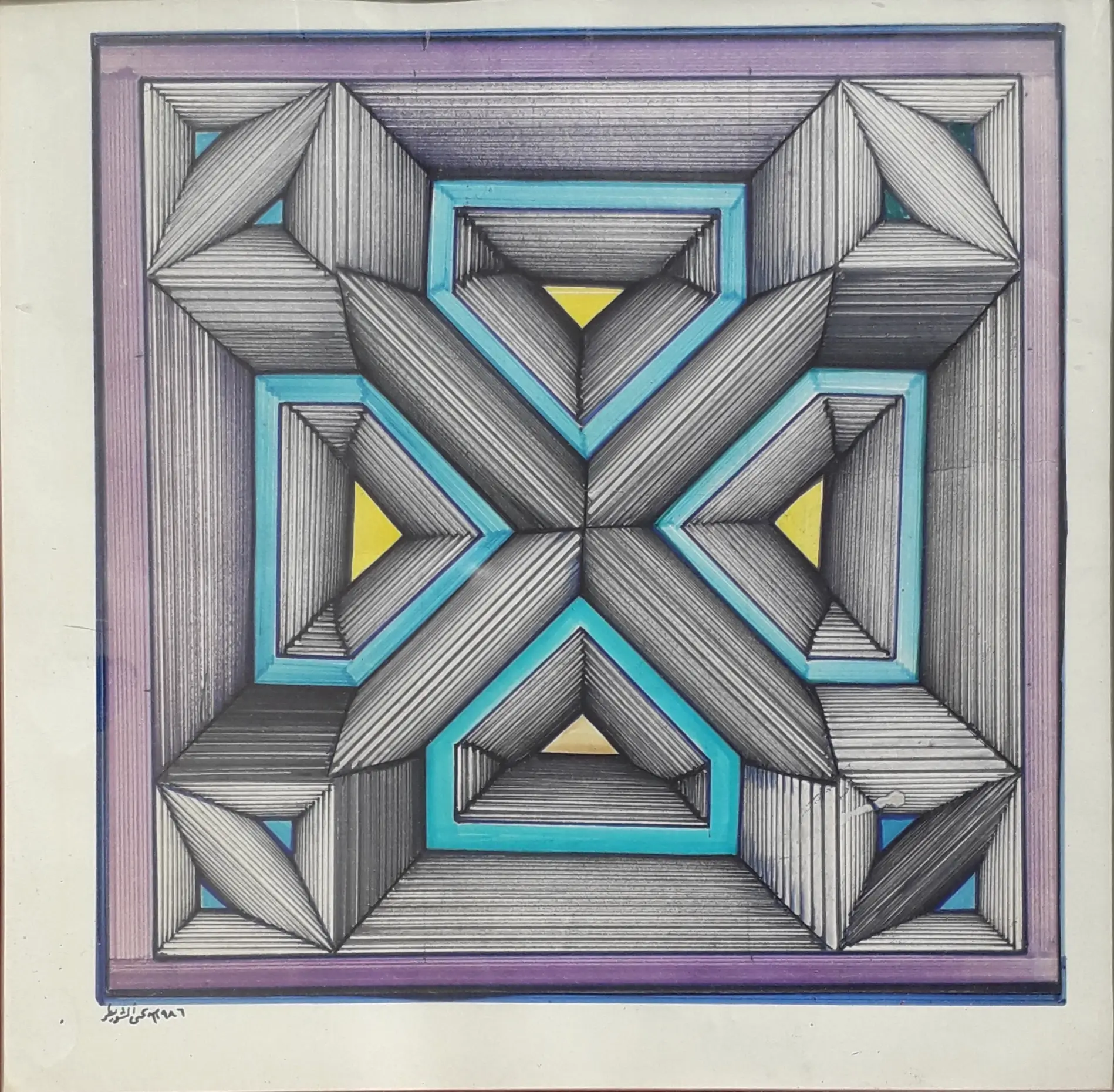 لوحة تشكيلية