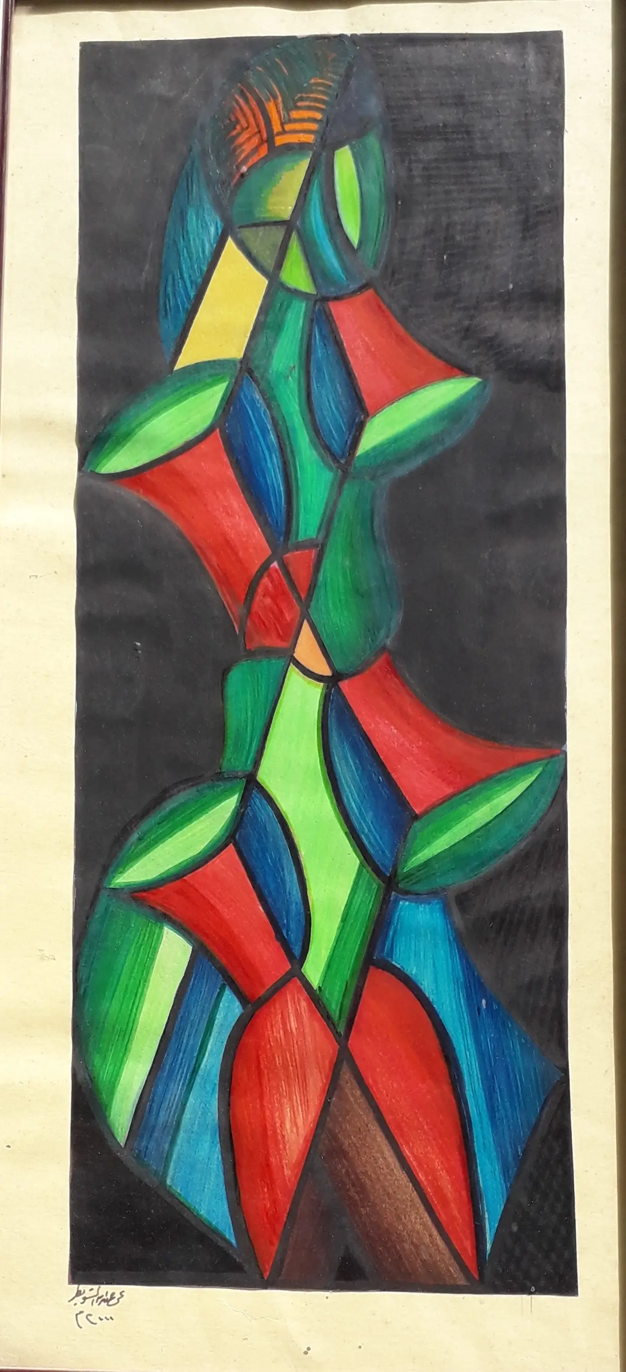 لوحة تشكيلية