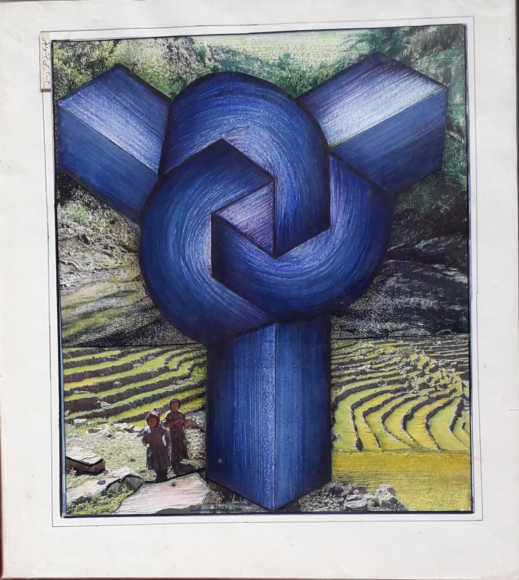 لوحة تشكيلية