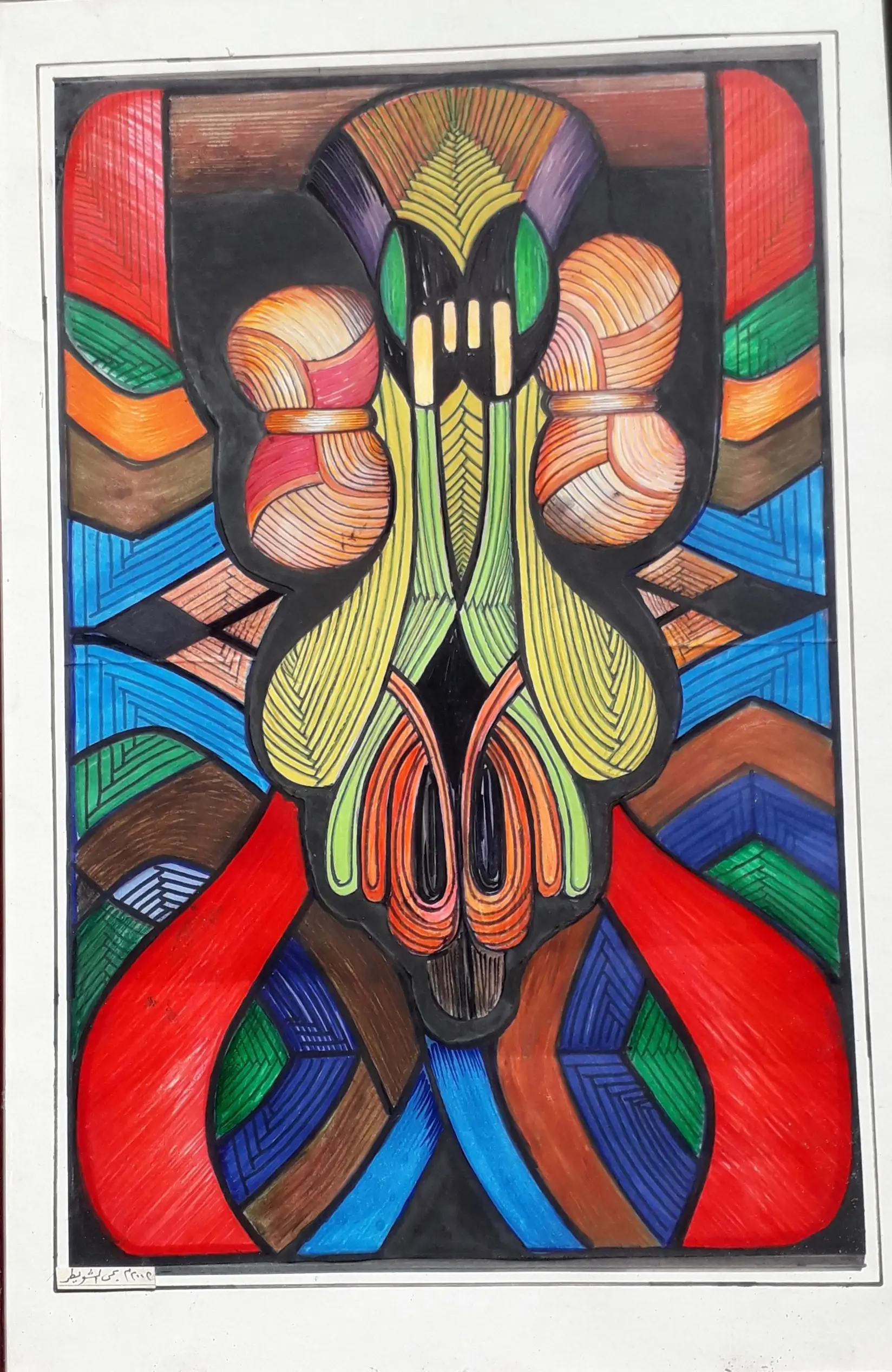 لوحة تشكيلية