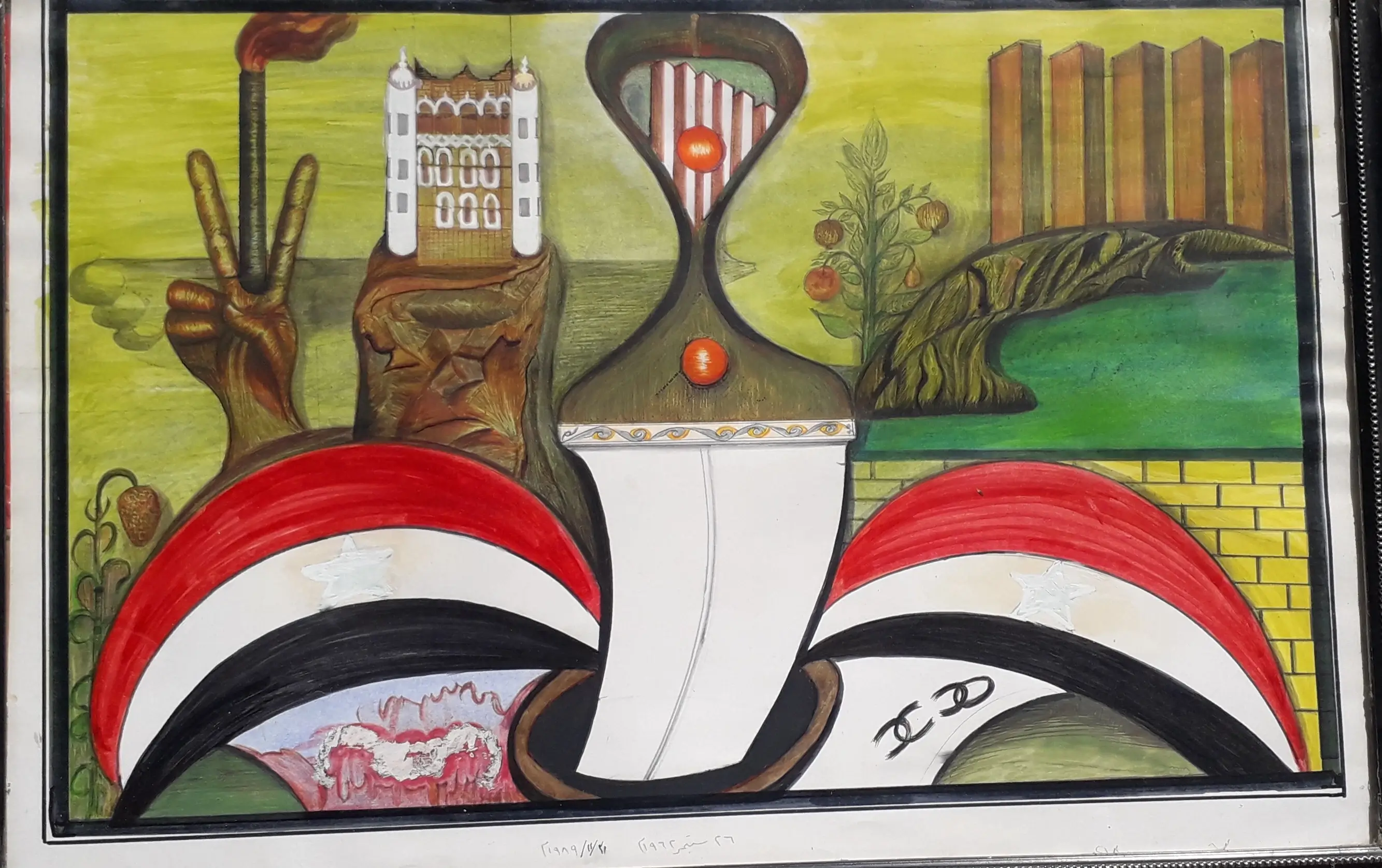 لوحة تشكيلية