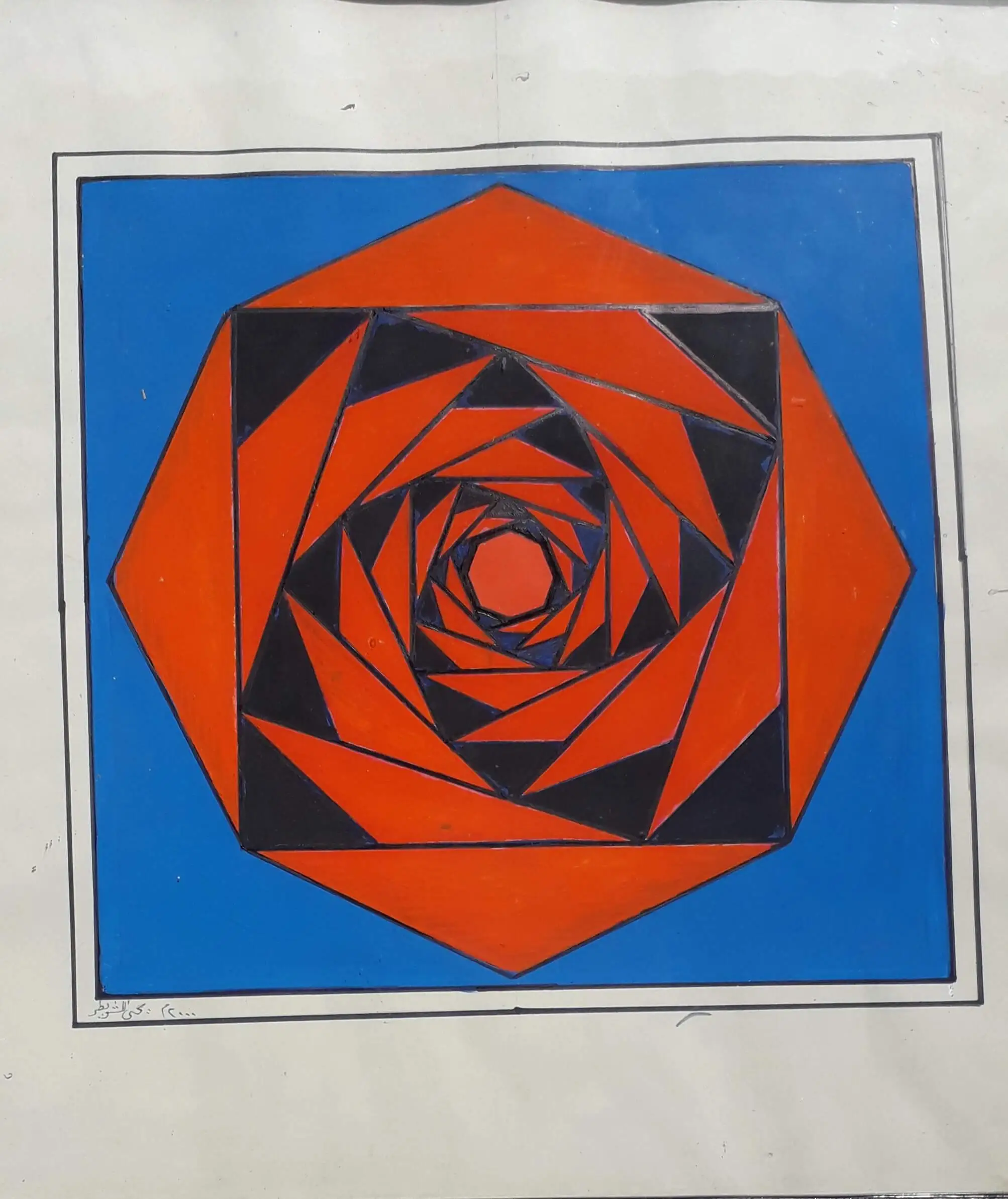 لوحة تشكيلية