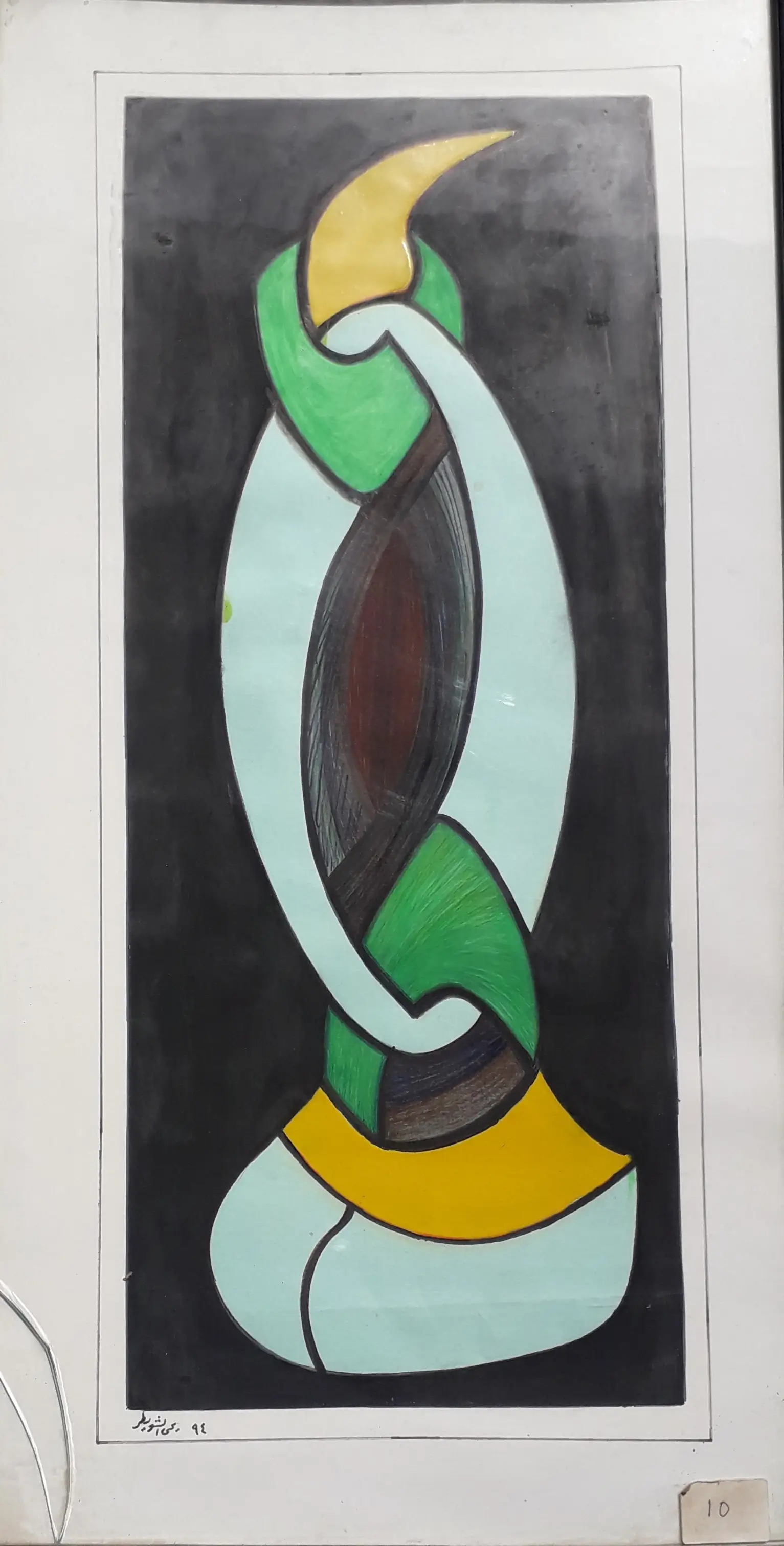 لوحة تشكيلية